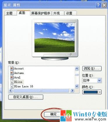 xp桌面图标全部消失右键无反应,如何在windowsxp中设置桌面图标