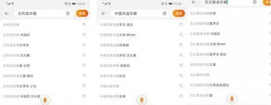 淘宝自然搜索排名规则,淘宝自然搜索排名