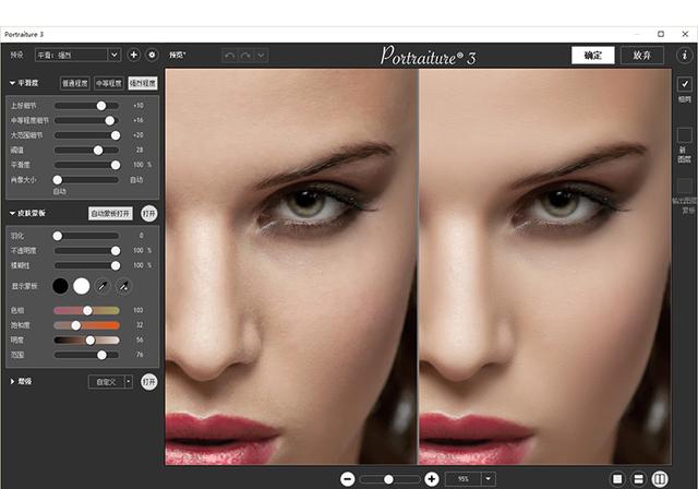 imagenomic磨皮插件哪里下,imagenomic磨皮插件安装