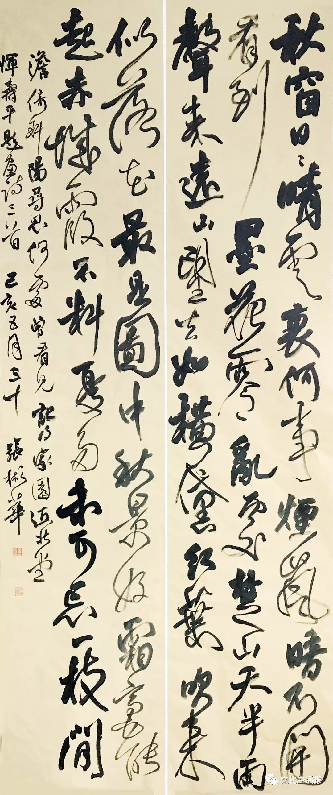 福建篆刻,第十二届全国书法篆刻展隶书作品