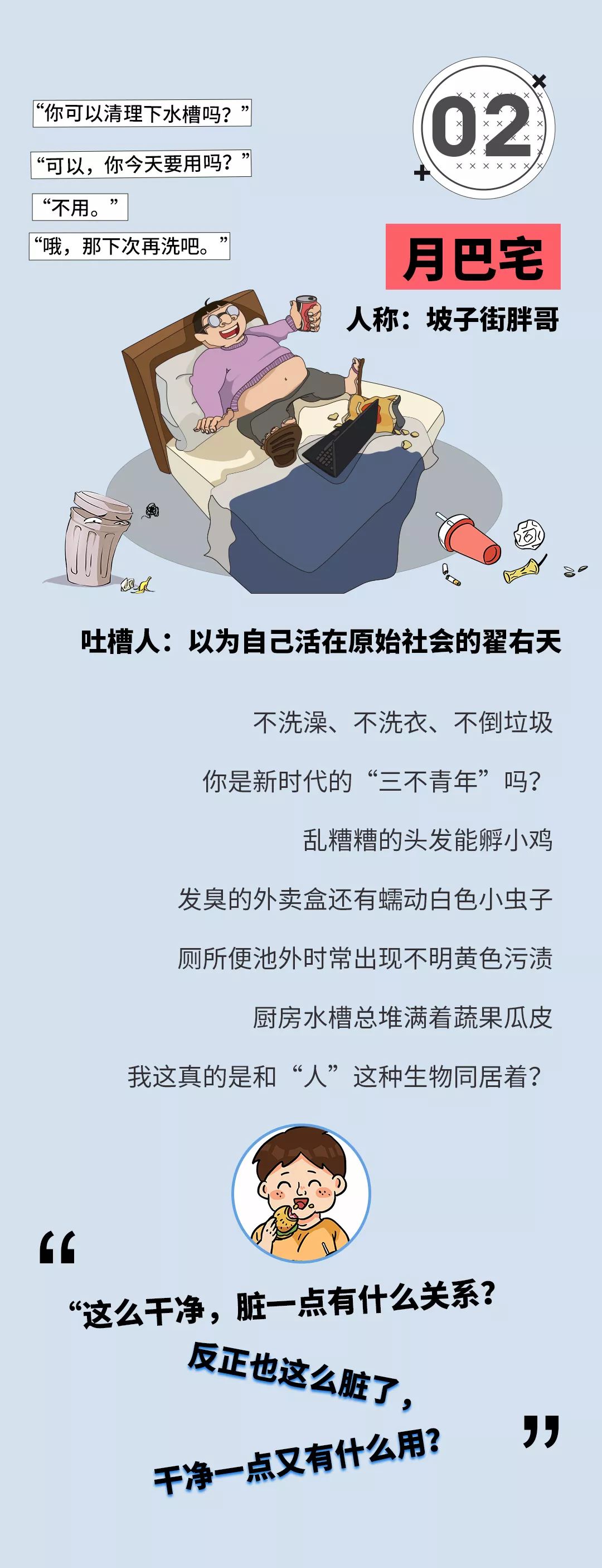 讲真的，在长沙租房也太太太太太太难了！