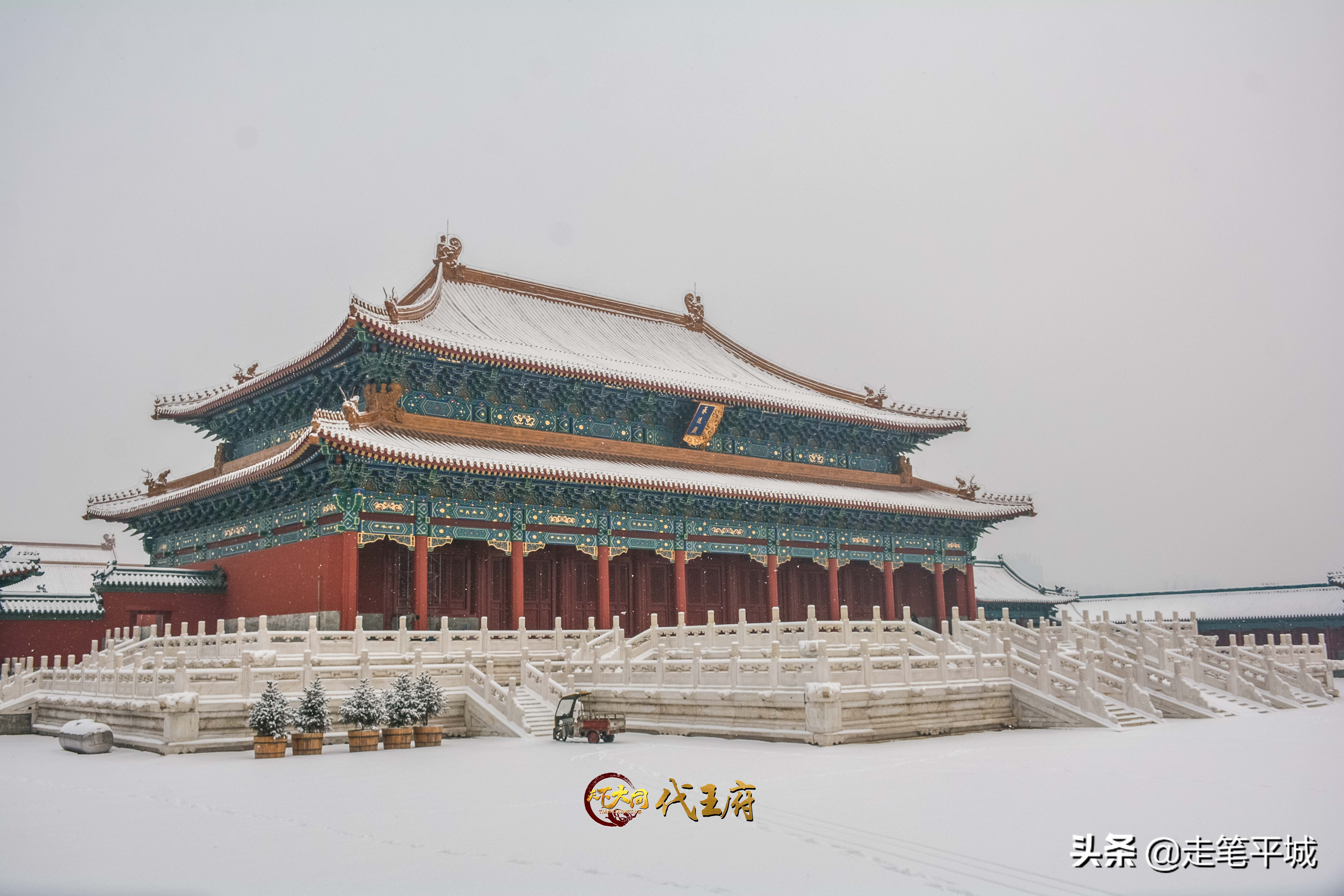 雪中中国,雪中的中国