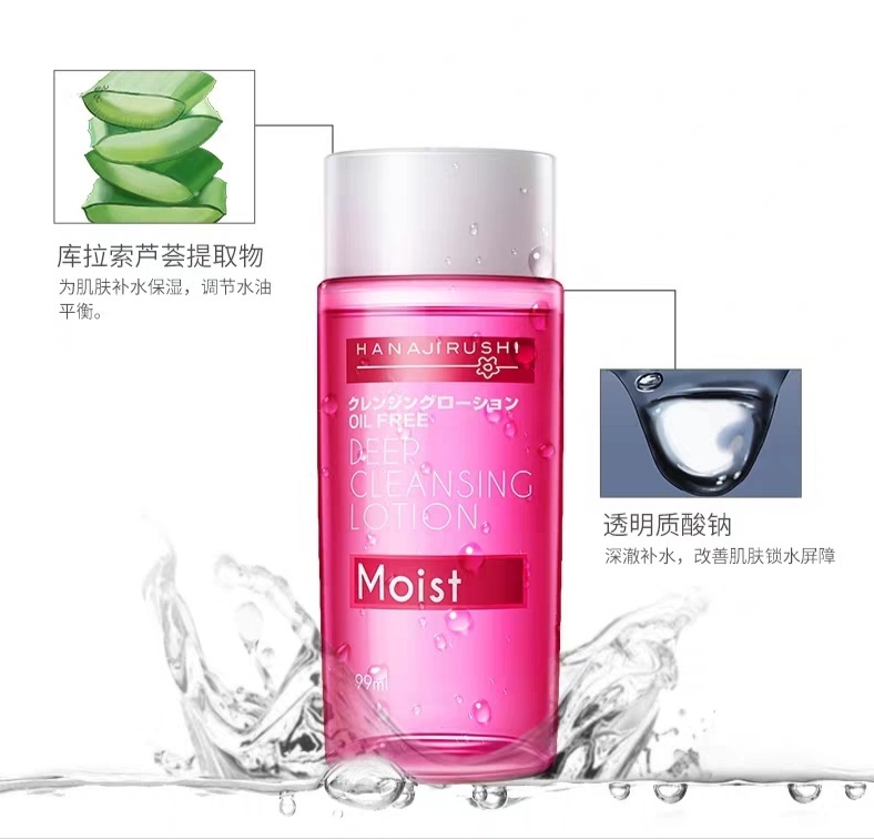 卸妆水卸妆油卸妆膏分析,卸妆膏卸妆油卸妆水到底哪个好