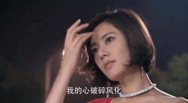 她很美,可惜被糟蹋了