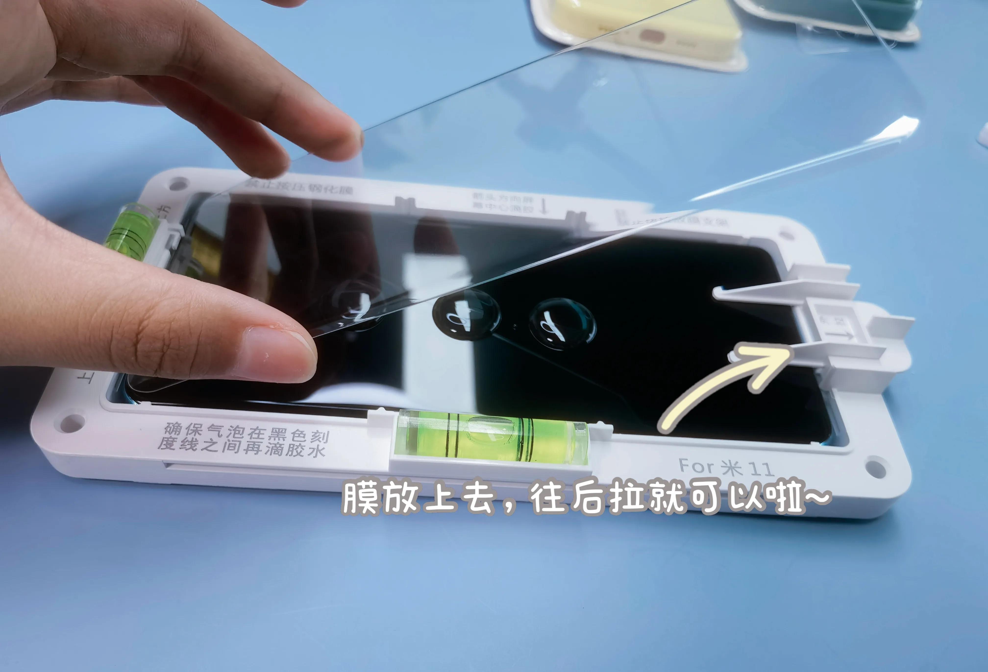 膜记小米11pro手机膜,小米11pro手机贴膜教程陶瓷膜