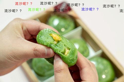 奇葩青团哪个最厉害,奇葩的青团哪个好