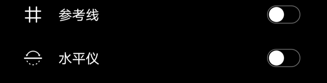 荣耀30plus怎么设置相机拍照才好,荣耀30s怎么调相机拍视频最清晰