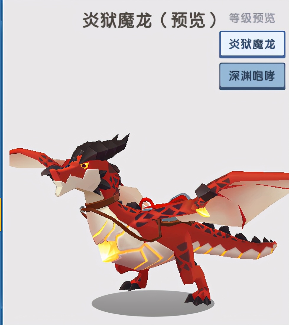 迷你世界如何获得九尾狐坐骑,迷你世界新坐骑七色鹿