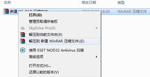 右键没有压缩选项但有解压选项,右键没有解压选项怎么回事