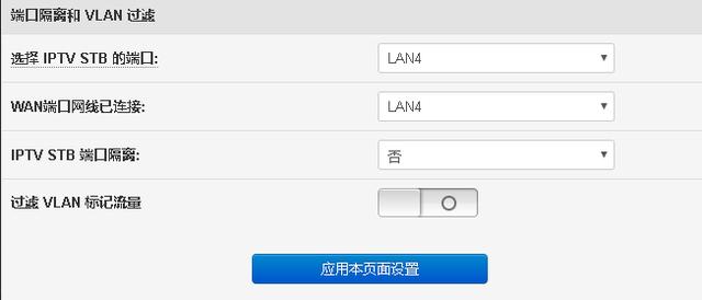 魅族路由器极速版有什么接口,魅族路由器刷机