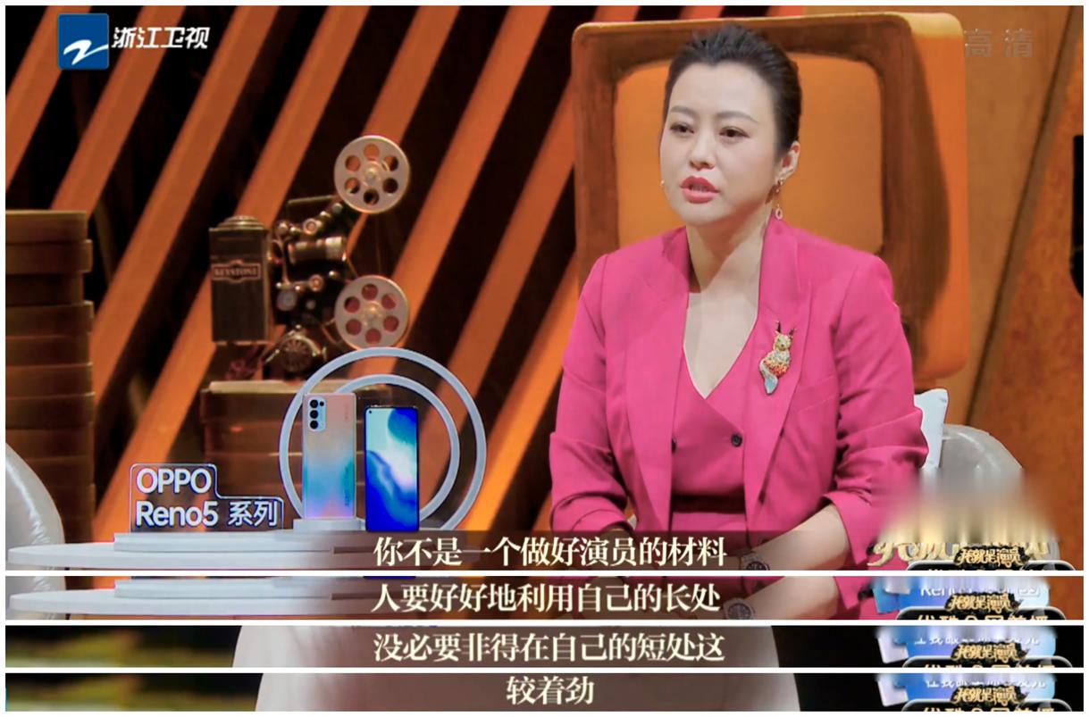 郝蕾批判炸裂式演技,郝蕾批判爆炸式演技