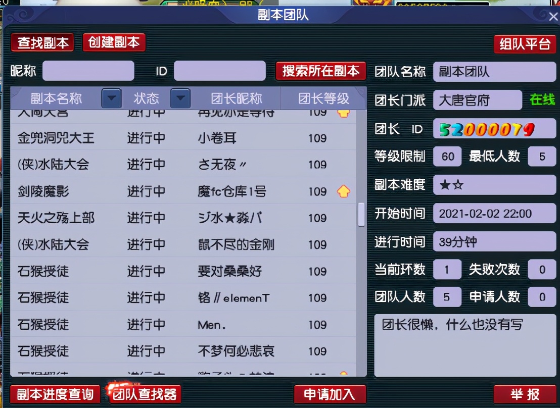 梦幻西游神威雷音器灵寺攻略,梦幻西游灵隐寺