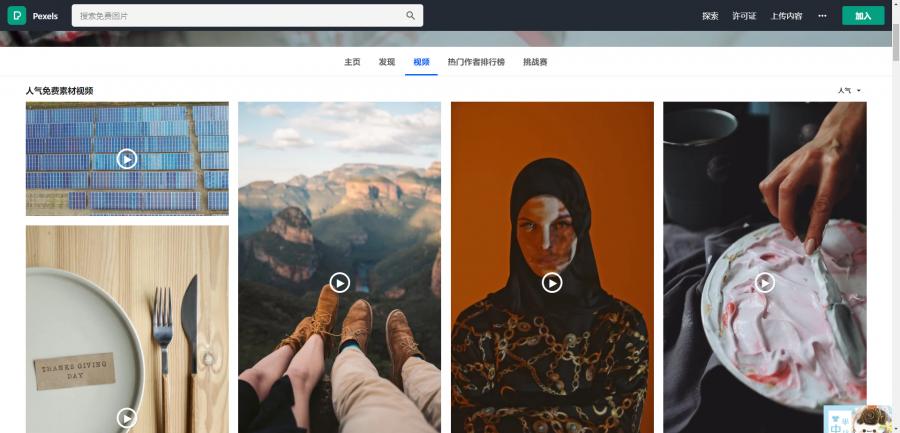 短视频必备的五个网站,做短视频有多少平台