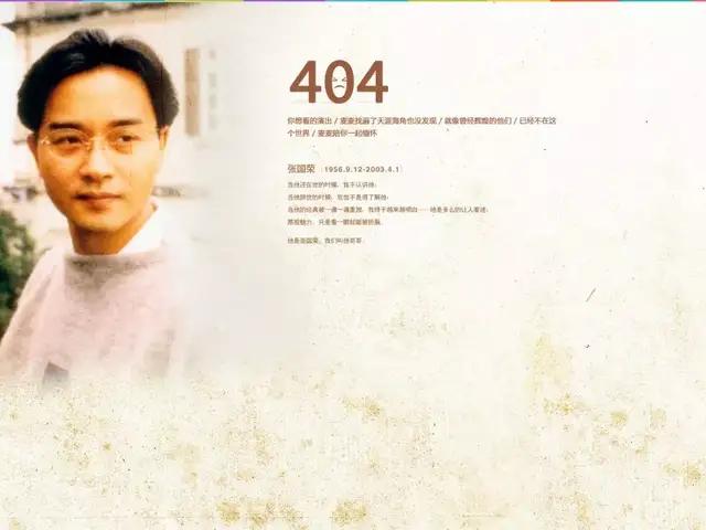 图大明白|404错误为什么是NotFound？为什么是404？