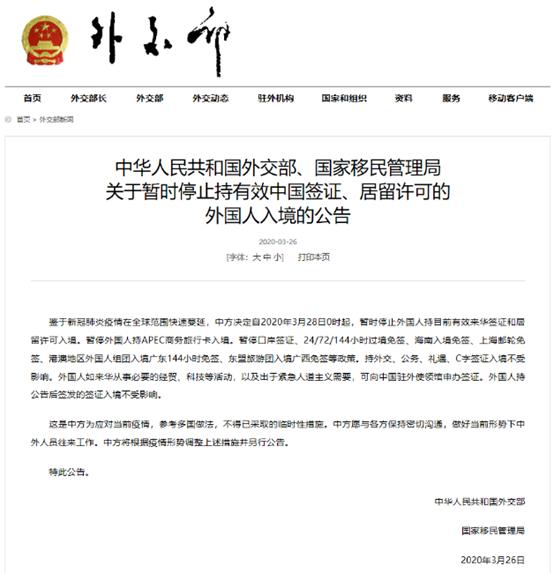 中超近40名外援未返华，苏宁0外援0外教归国，恒大国安也尴尬