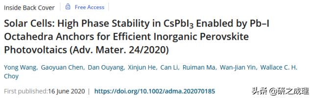 nature杂志氢能源,nature能源领域子刊