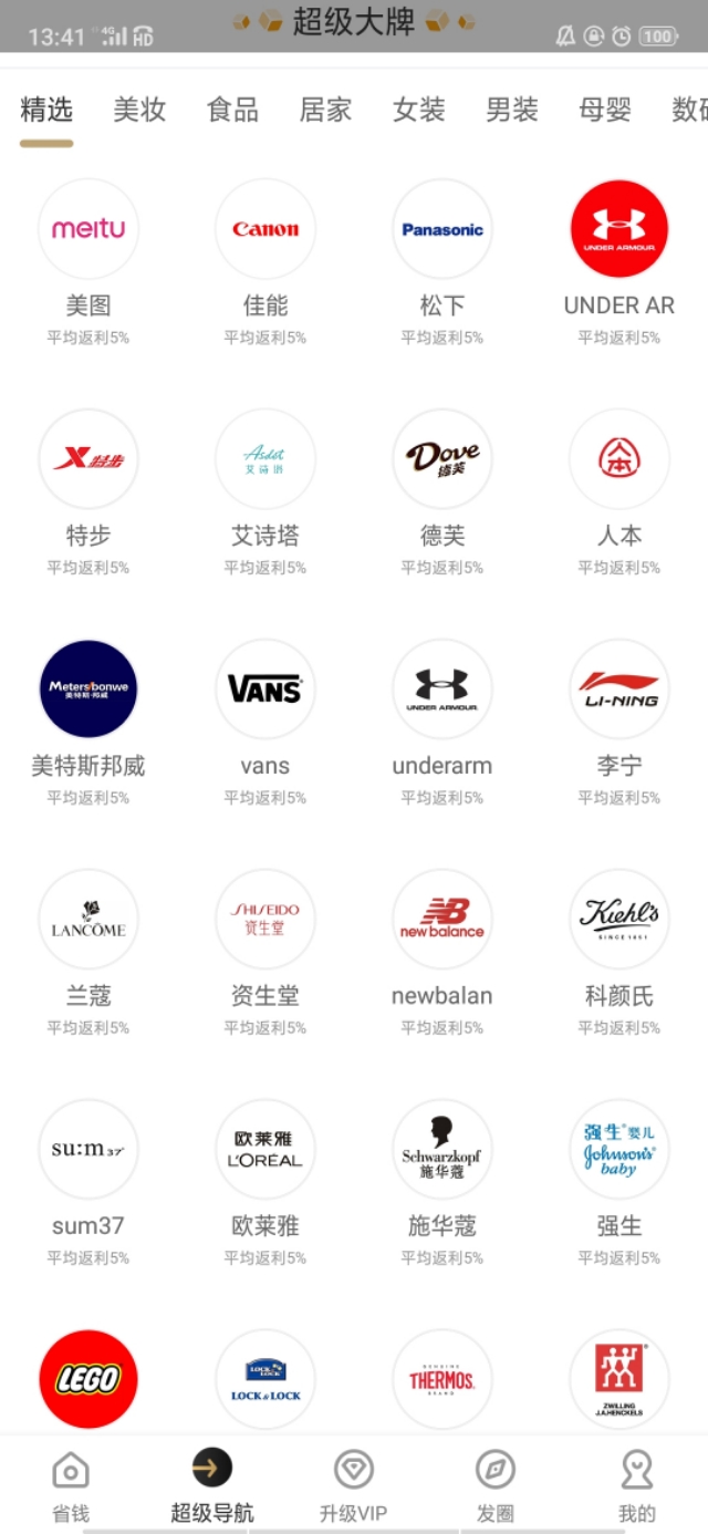 在淘宝上被卖家坑了怎么办,在淘宝被商家欺骗不退款