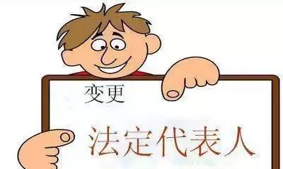 工商变更法人所需资料,金石工商法人变更需要哪些材料