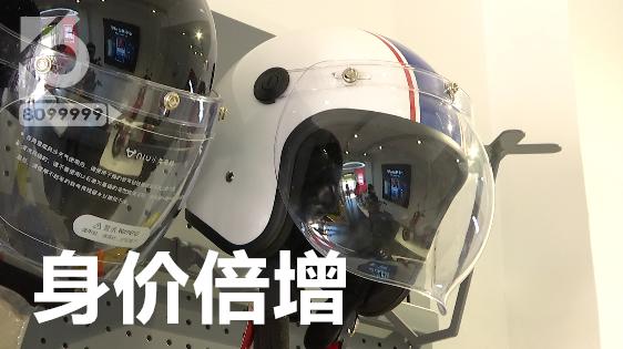 头盔为什么限量,头盔禁摩