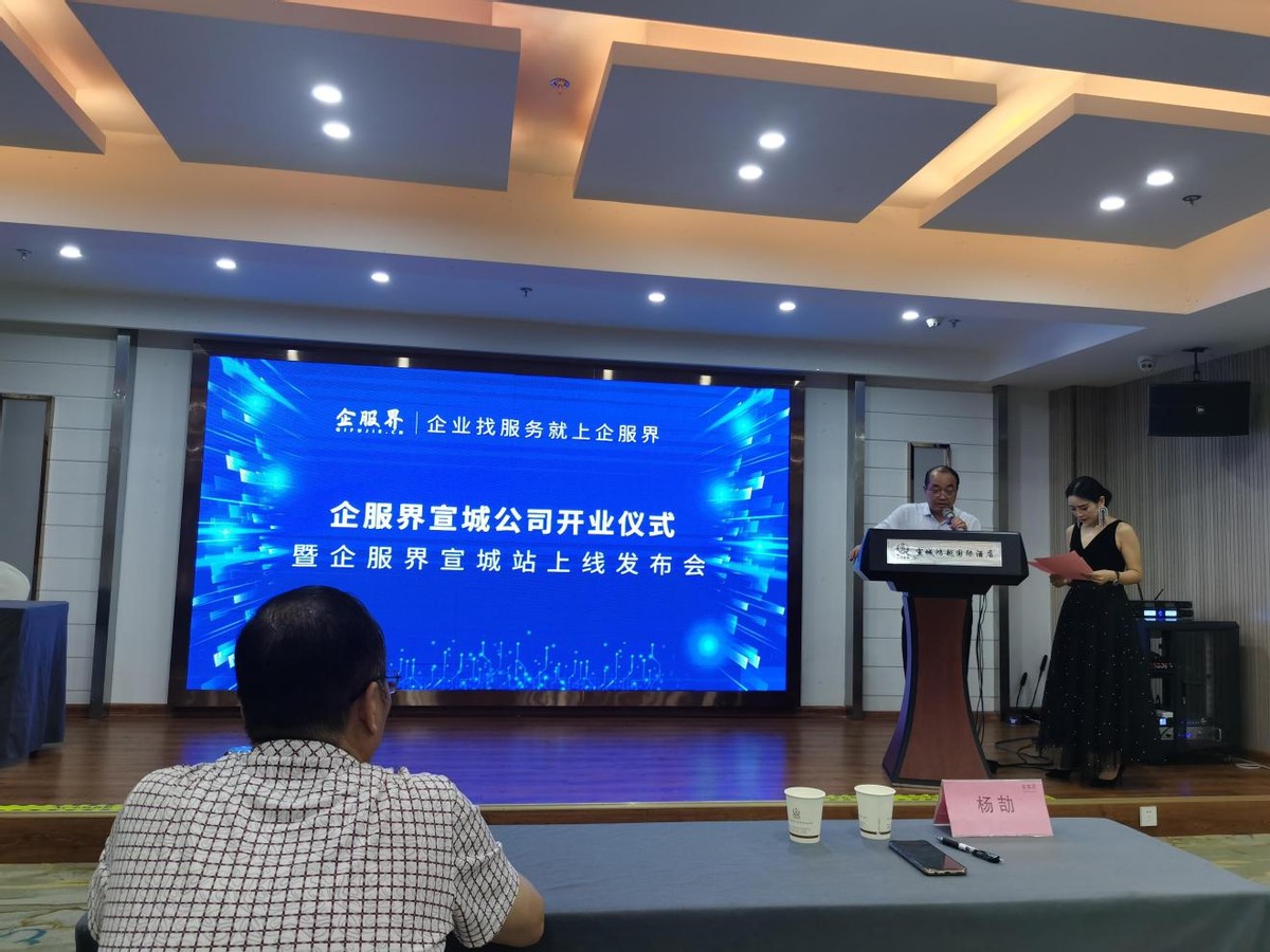 企业数字化服务平台官网,企业服务线上平台