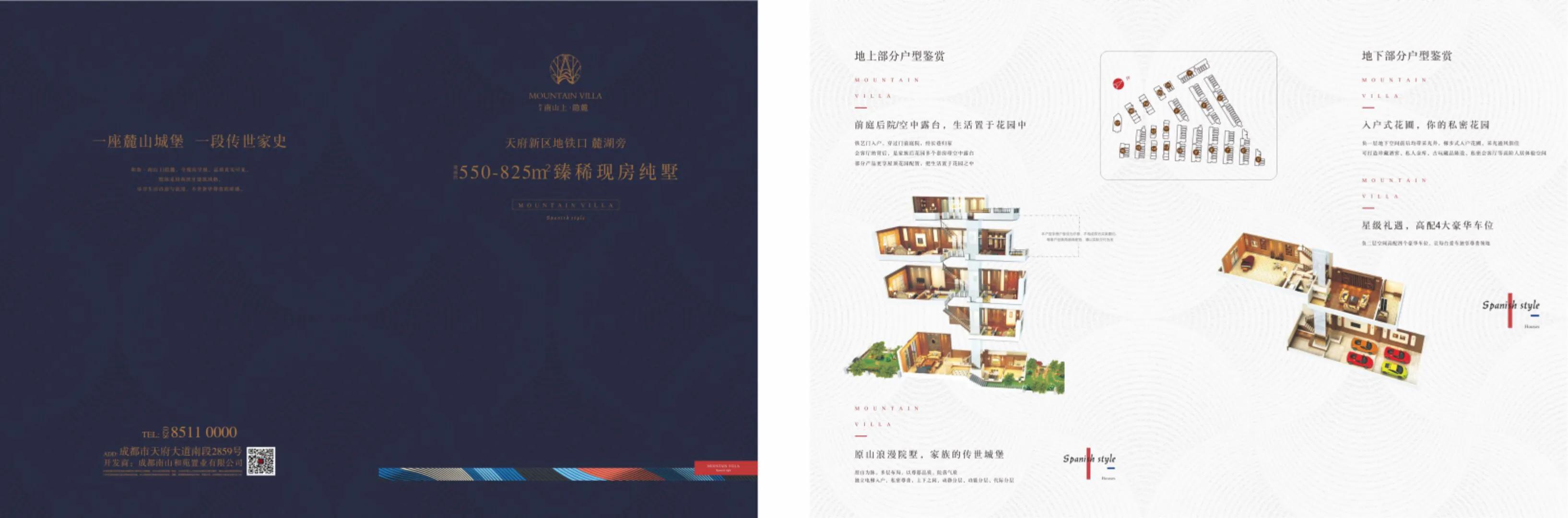 成都天府新区麓湖别墅精装房,成都天府新区麓山中式合院别墅