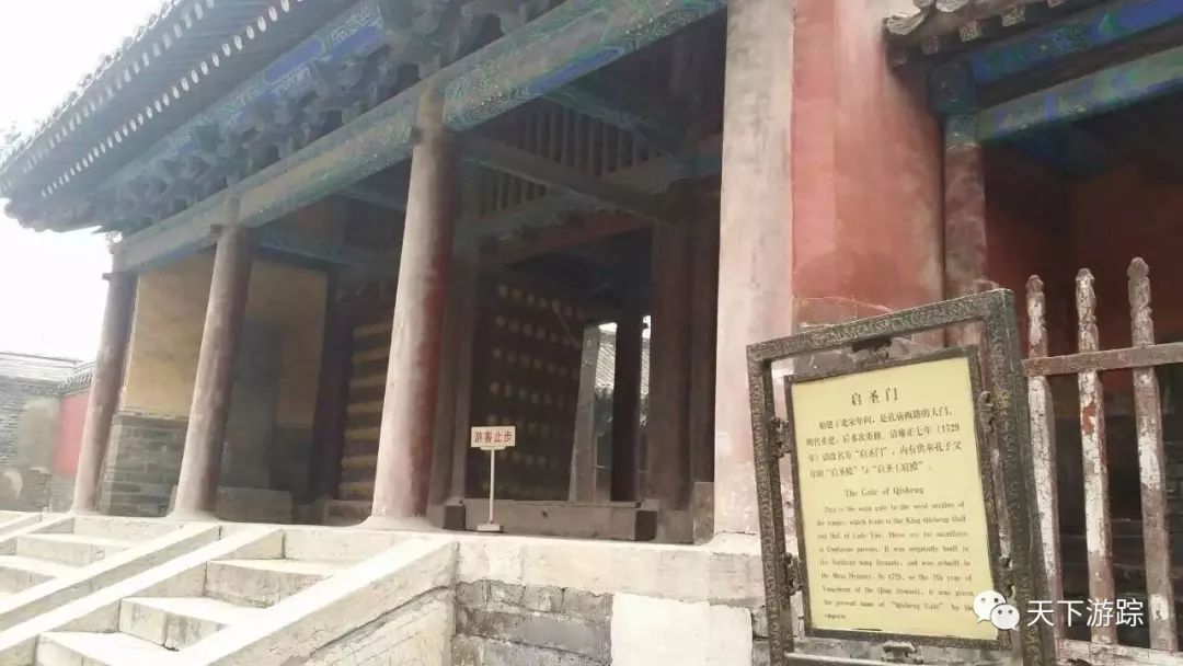 观赏曲阜的孔府孔庙孔林后的感受,曲阜的孔府和孔庙哪个更适合参观