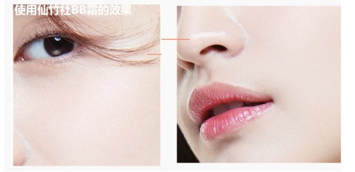 仙竹社真空气垫bb霜怎么样,用了气垫bb霜还用粉底液吗