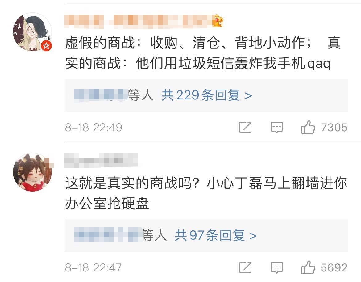 太离谱，只因一条微博，引得官方下场互扯头发，玩家：真实商战？