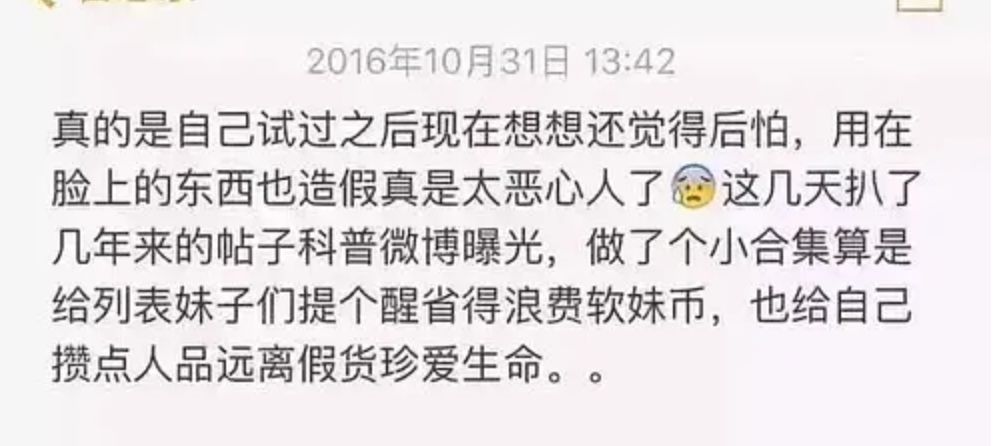 网红阿沁早期照片,刘阳回应阿沁出轨