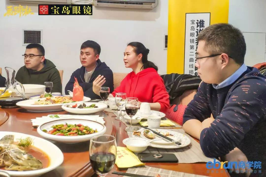 马蹄社宝岛眼镜游学实录·宝岛眼镜第二曲线揭秘时刻