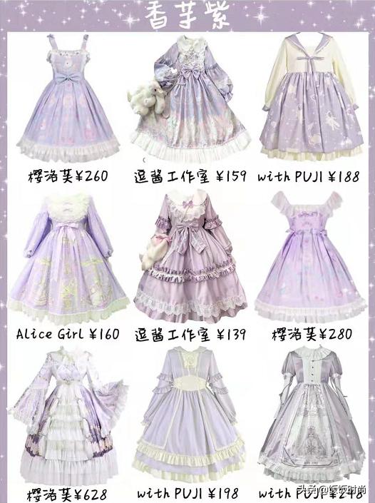 适合夏天穿的100以内洛丽塔,春夏秋冬都可以穿的洛丽塔全套