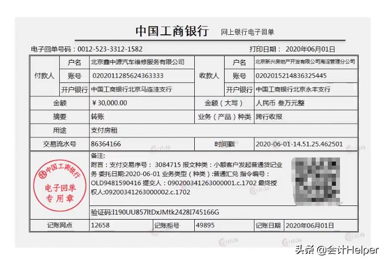做汽修厂的会计要懂哪些 (汽修行业会计实操详解)