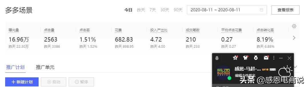 苹果手机淘宝必备工具在哪里,淘宝开店工具