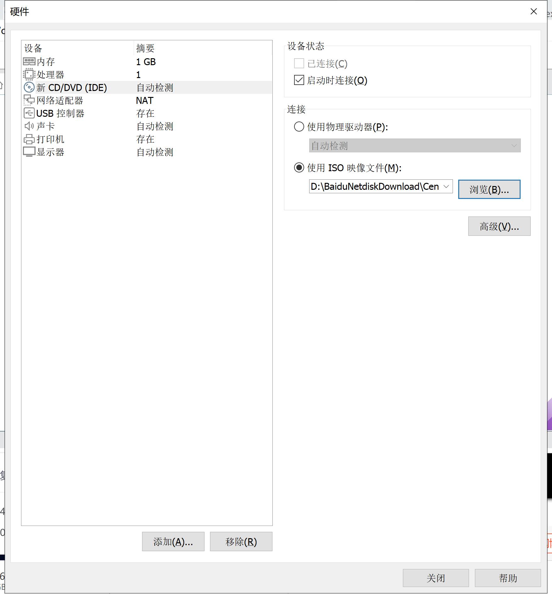 如何在windows10玩安卓虚拟机,如何在windows10下安装linux