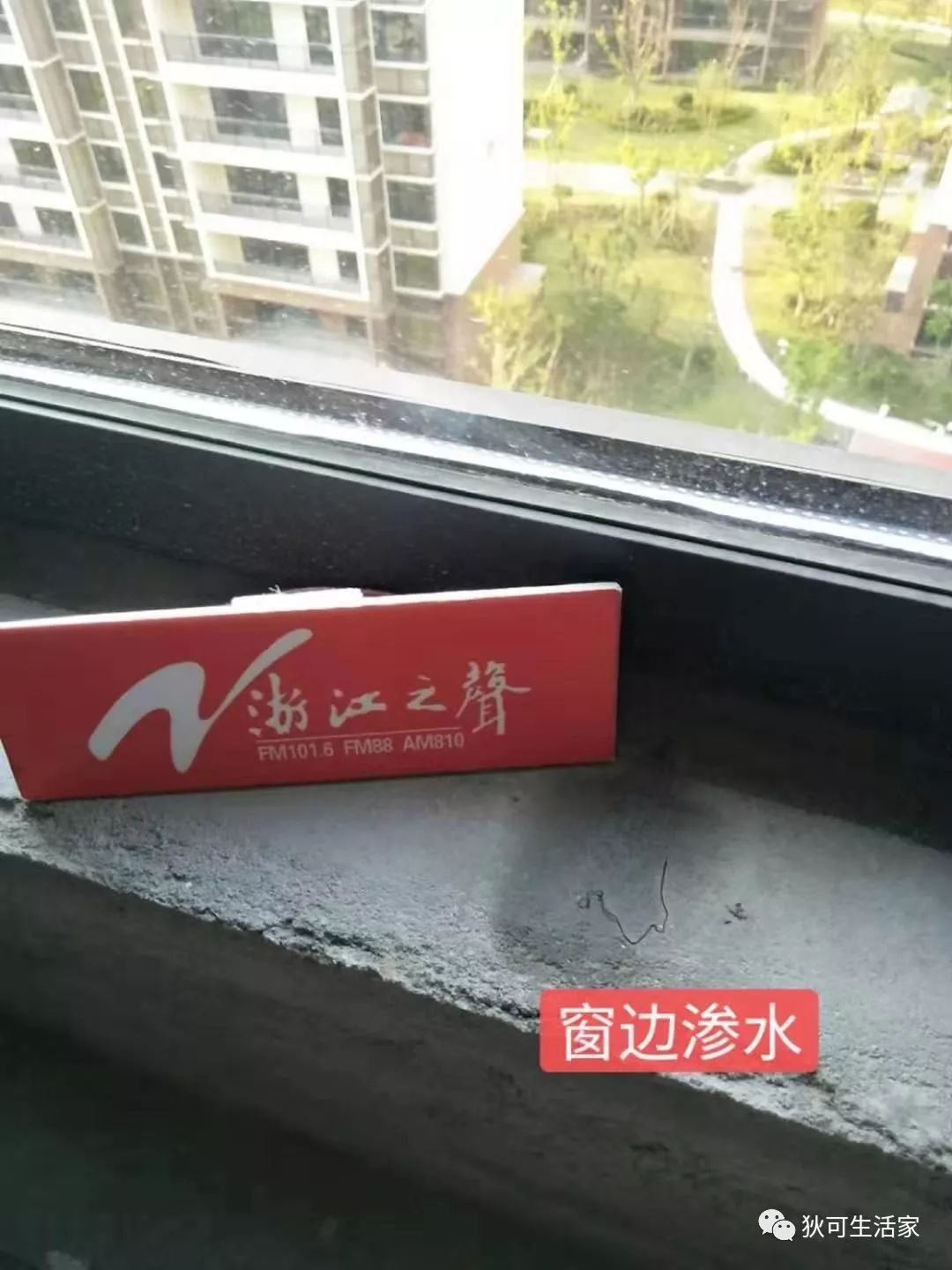 一辈子买了两套房,一辈子买一套房是不是很差
