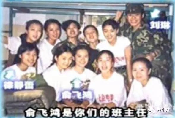 贾静雯和她的干爹,贾静雯女儿的干爹