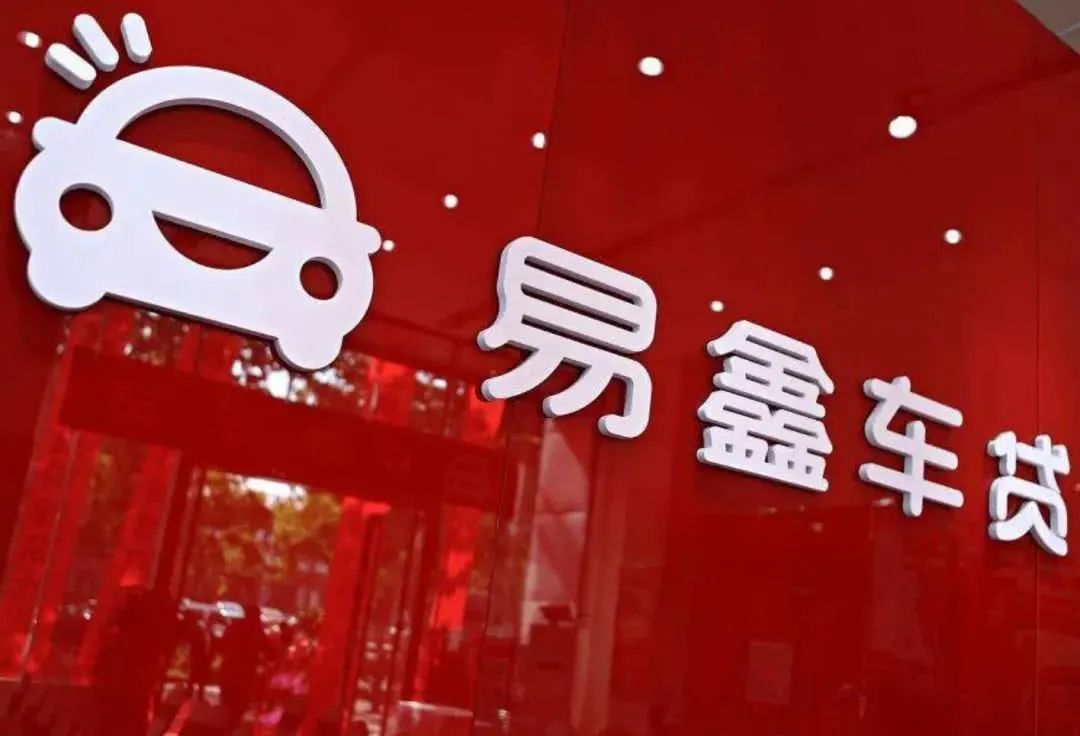 易车ceo张序安,易车曾令祺张序安