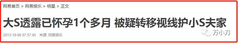 大s和汪小菲认识的照片,每日一瓜汪小菲张兰大s