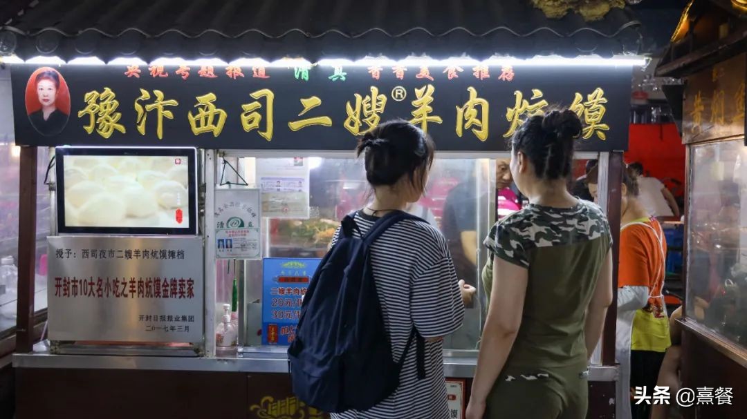 去开封吃kfc,正宗开封夜市