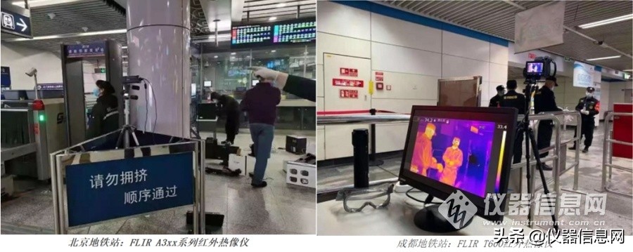 复工潮下需求再涨：22家红外体温检测仪生产企业盘点