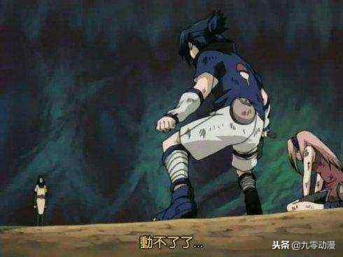 鸣人濒死合集,鸣人要死的时候春野樱救他