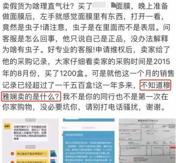 又翻车了，被gay骗感情，为捞钱无下限？
