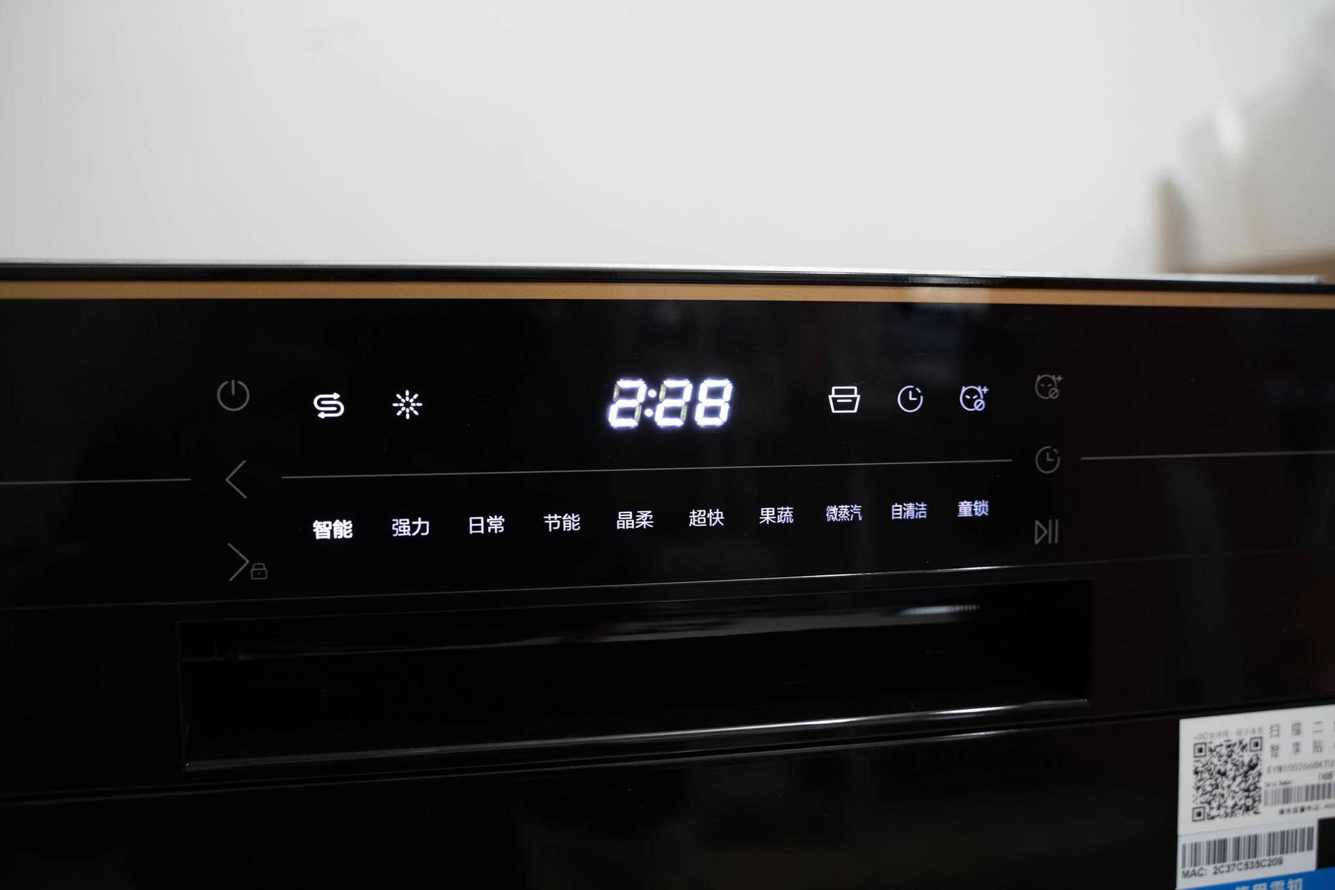 海尔10套大容量嵌入式洗碗机,海尔集成水槽洗碗机13套