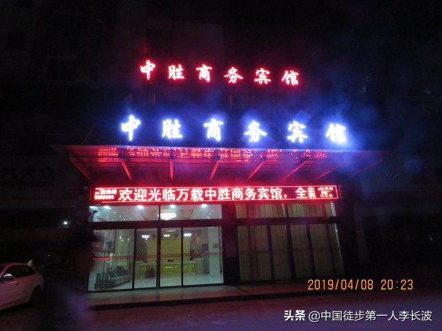 长征路徒步完整视频,难忘的徒步