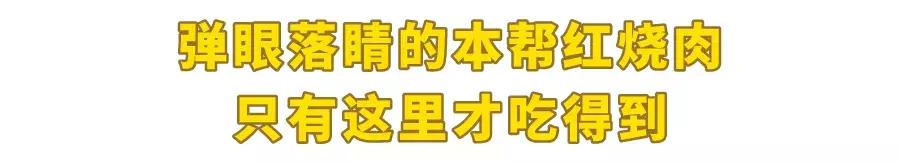 这条又偏又远的路，到底有什么好吃的让我去了还想二刷？（下）