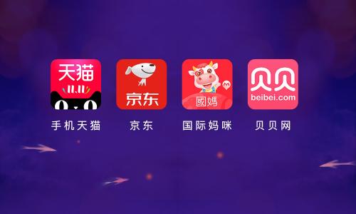 天猫618母婴产品有啥优惠,淘宝618活动哪几天买母婴最划算