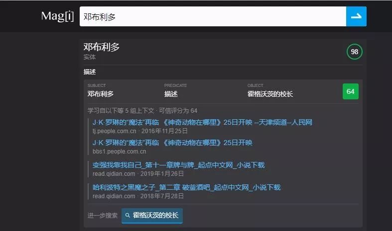 浏览器默认主页该换换了？另类搜索引擎——Magi