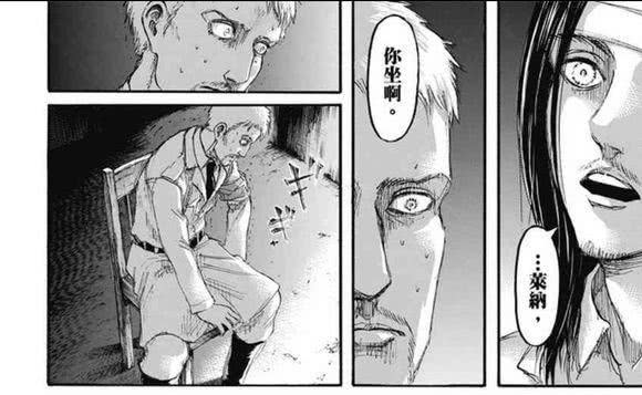 巨人的梗,巨人各种梗