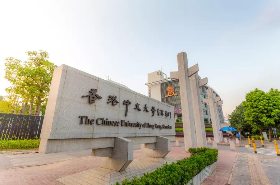 香港中文大学深圳管理学硕士数据,香港中文大学深圳管理学硕士