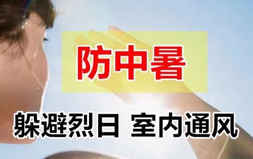 芒种来临盛夏已至芒种养生六要点,今日芒种播种与收获